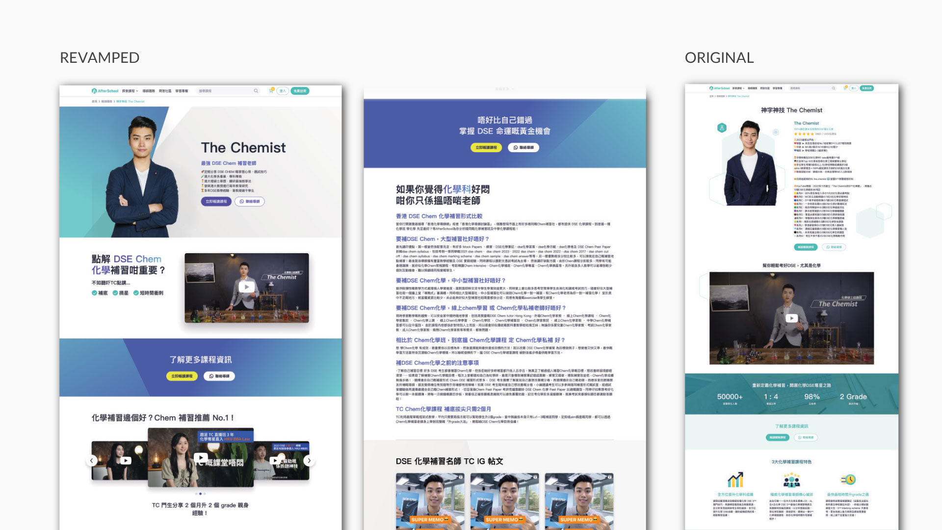 Showcase of the original and the revamped version of the AfterSchool tutor landing page design