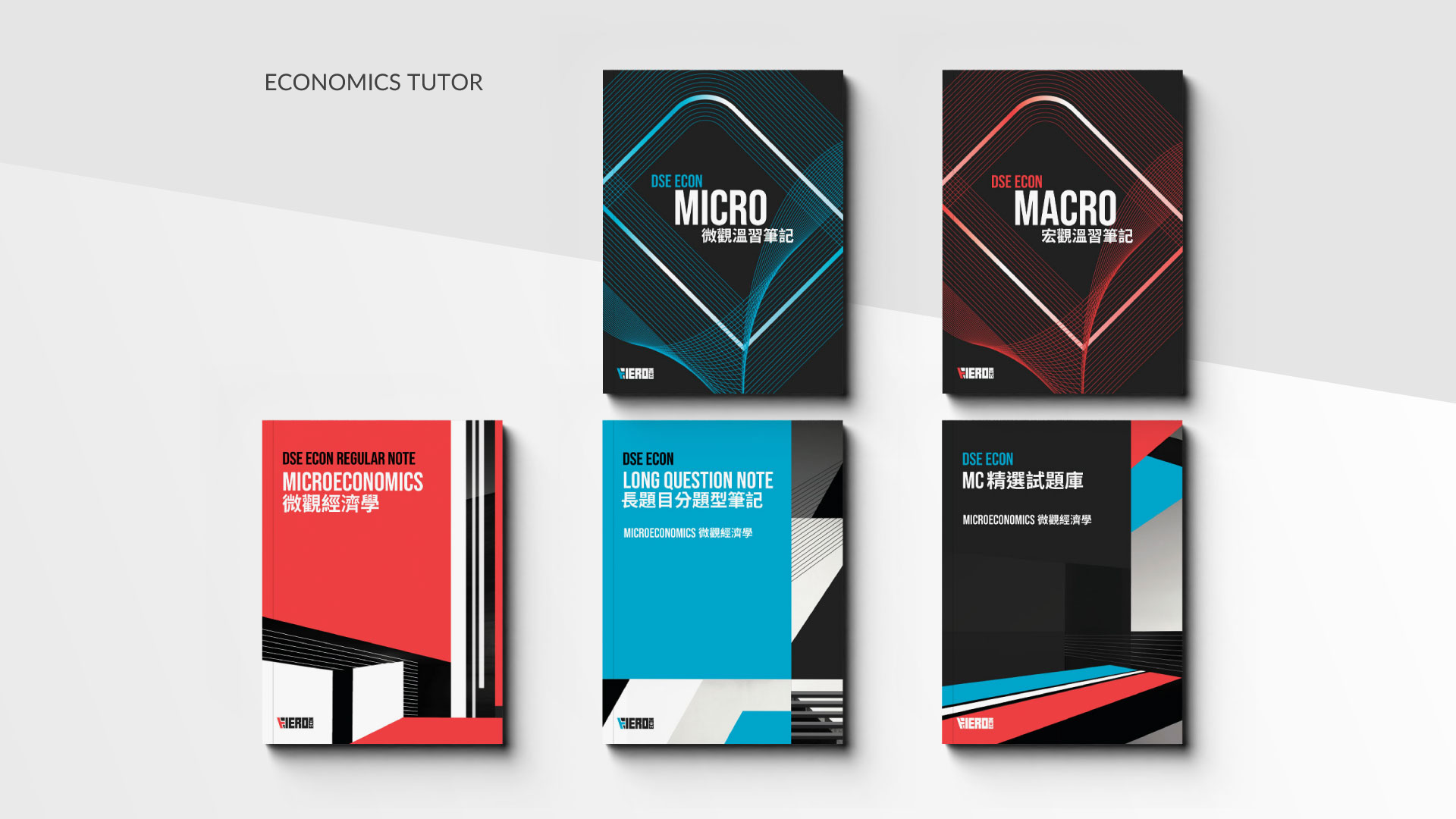 Showcase of book cover design for the course of an Economics Tutor from AfterSchool Education