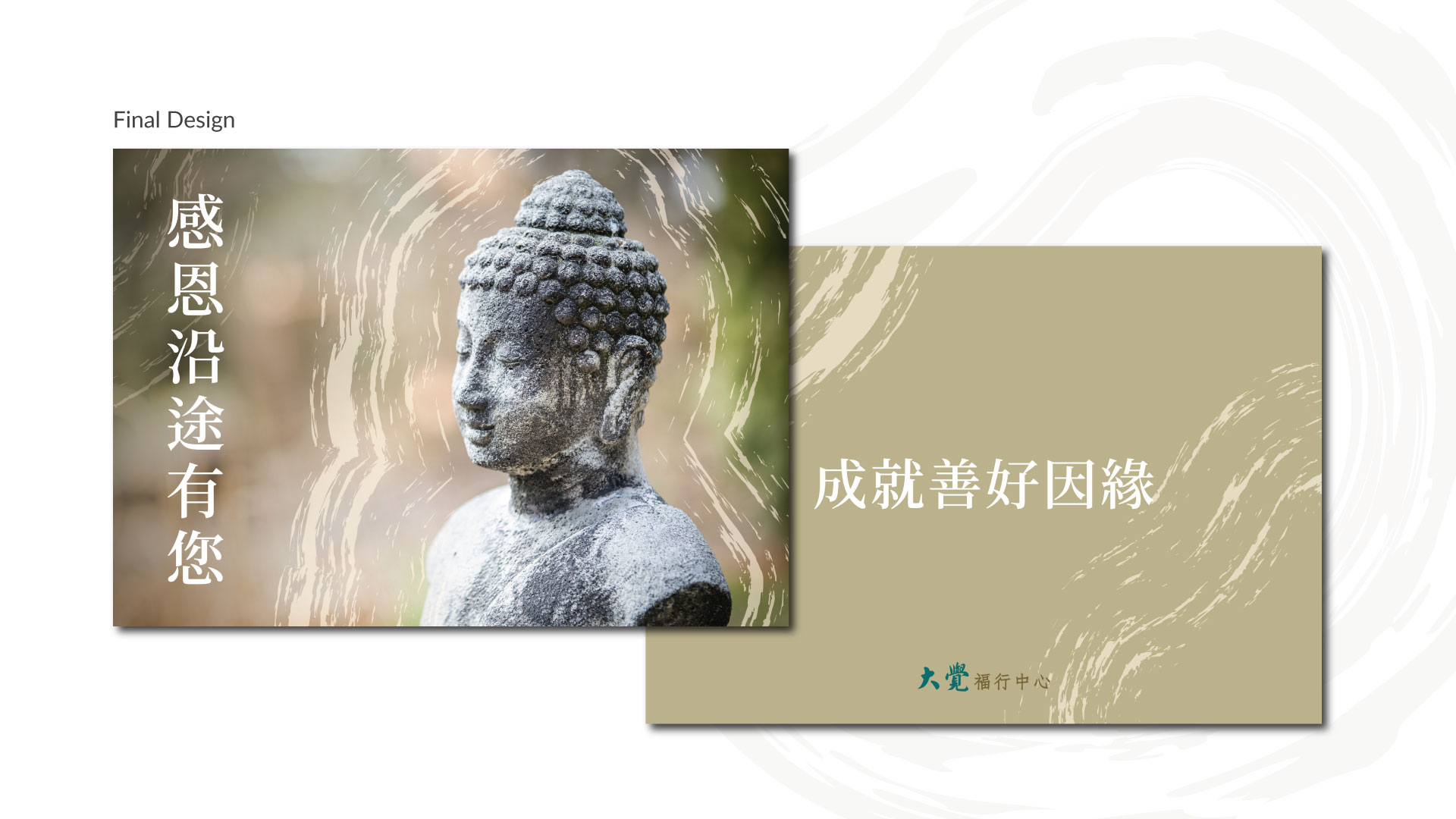 Buddhism course thanks-you card design