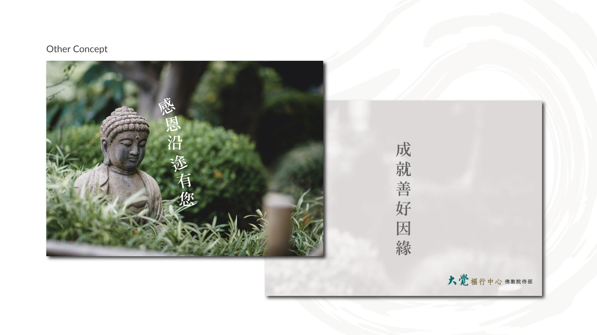 Buddhism course thanks-you card design