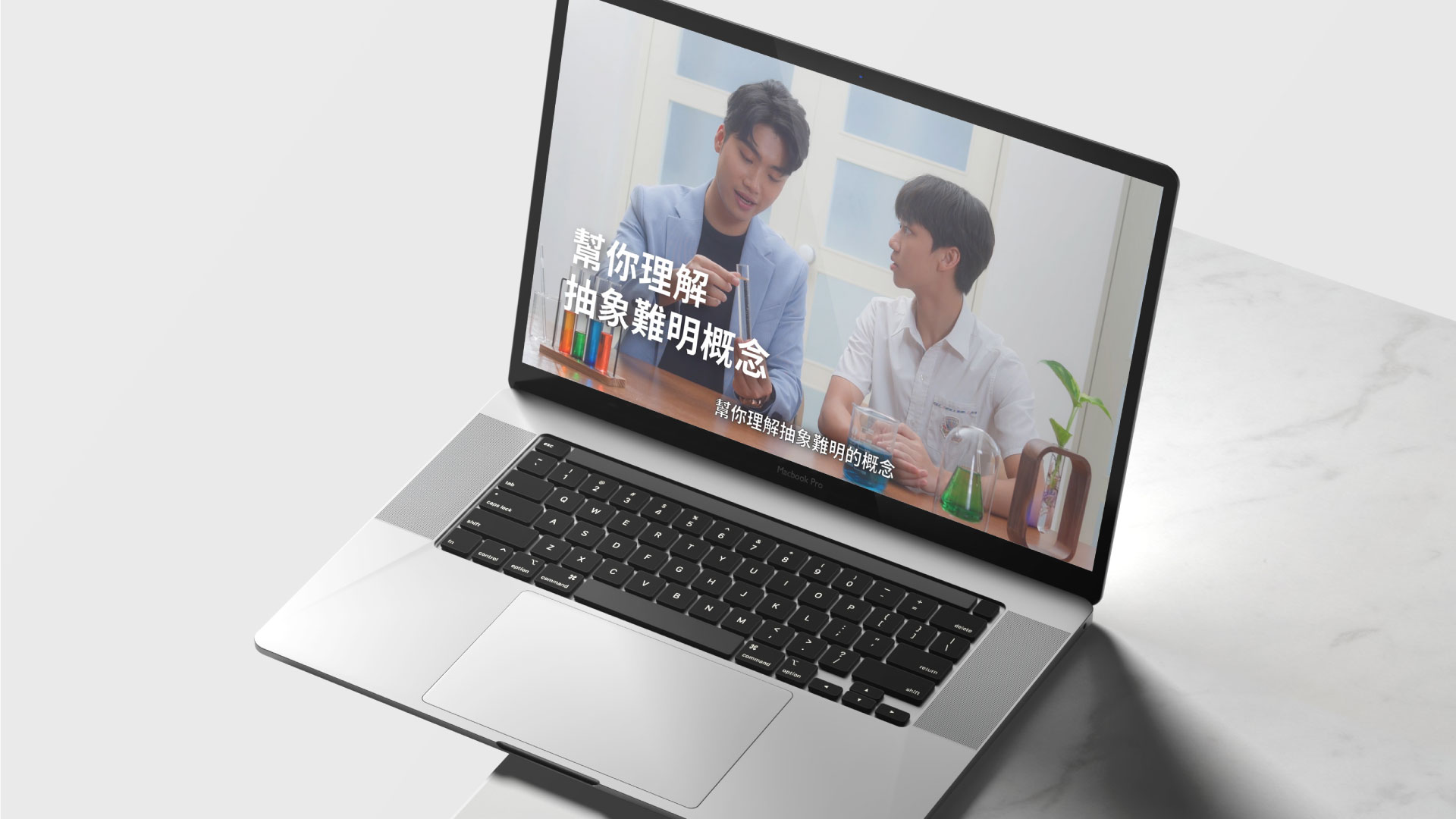  A laptop computer mockup showing a commercial video of AfterSchool Education